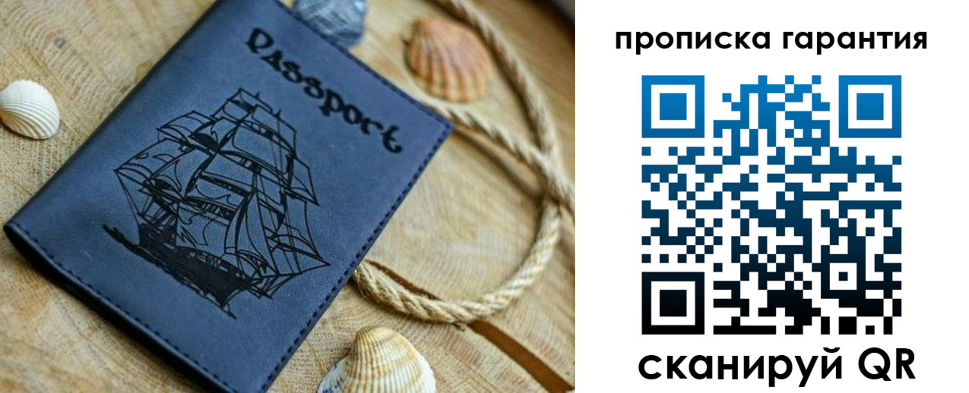 пропишу в квартире в Сураже