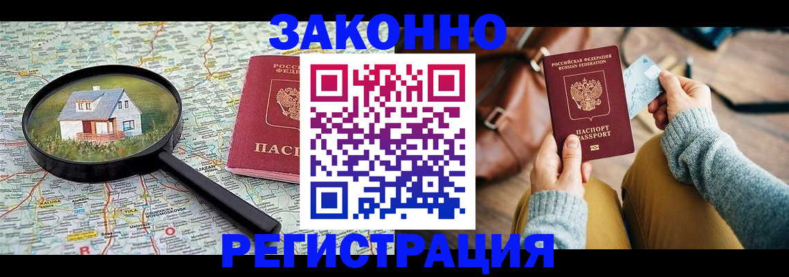 регистрация для школы в Сураже